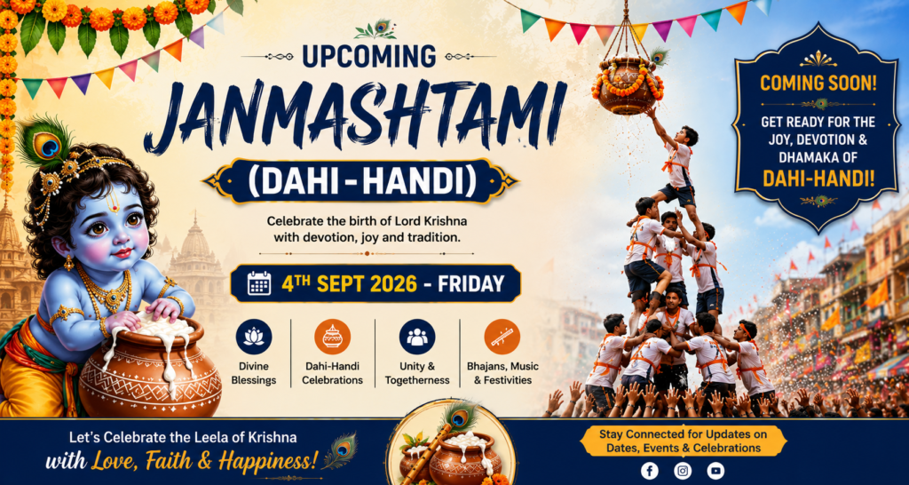 Janmashtami Mahotsav (Dahi-Handi) on 4th September 2026 (Friday) dahi handi banner